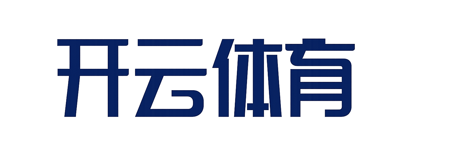 英雄联盟S15赛事投注 - 开云体育官网