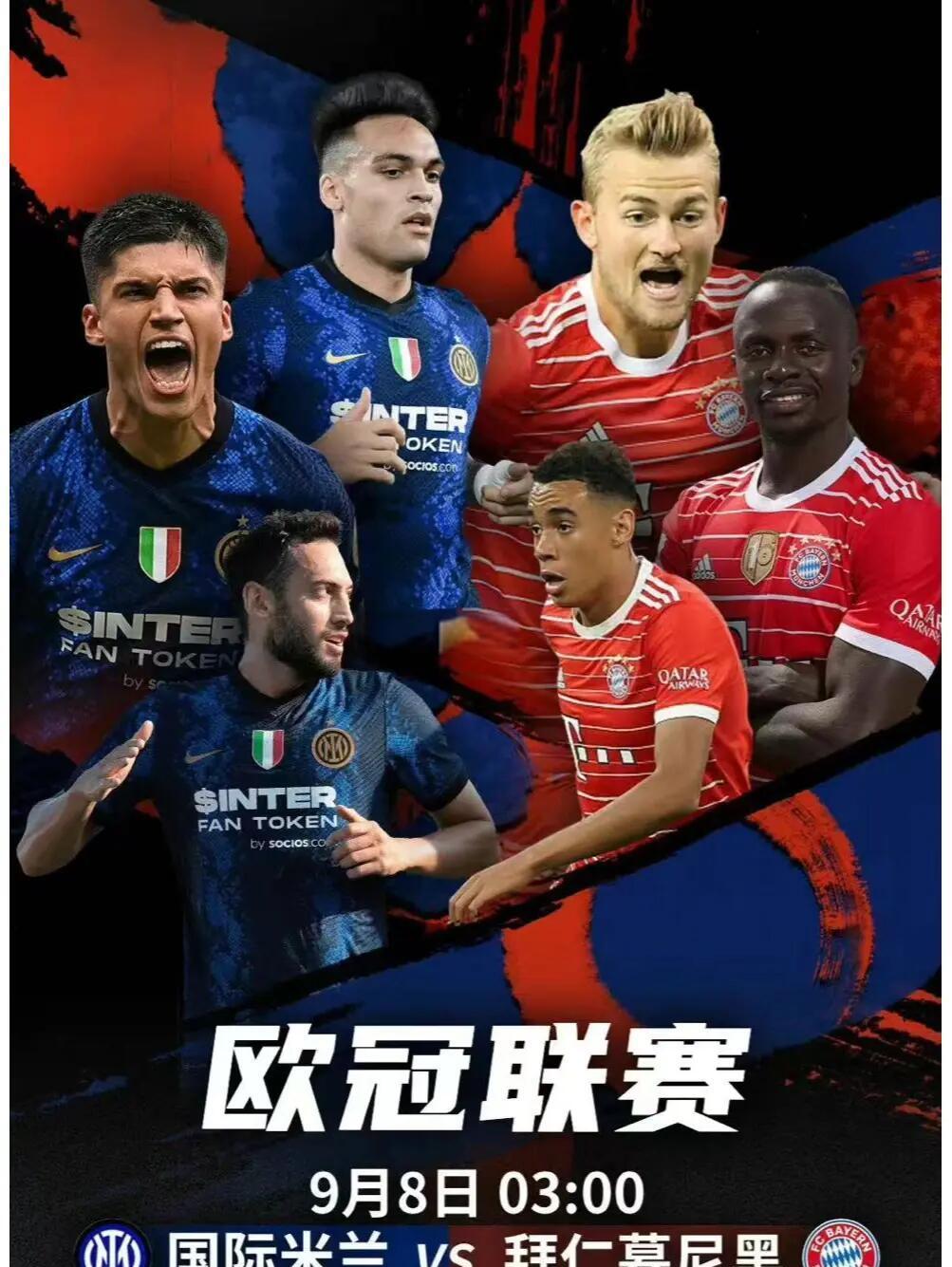 拜仁慕尼黑内部会议纪要流出：今晚调整名单；德国杯使命明确；轮换策略成焦点的简单介绍