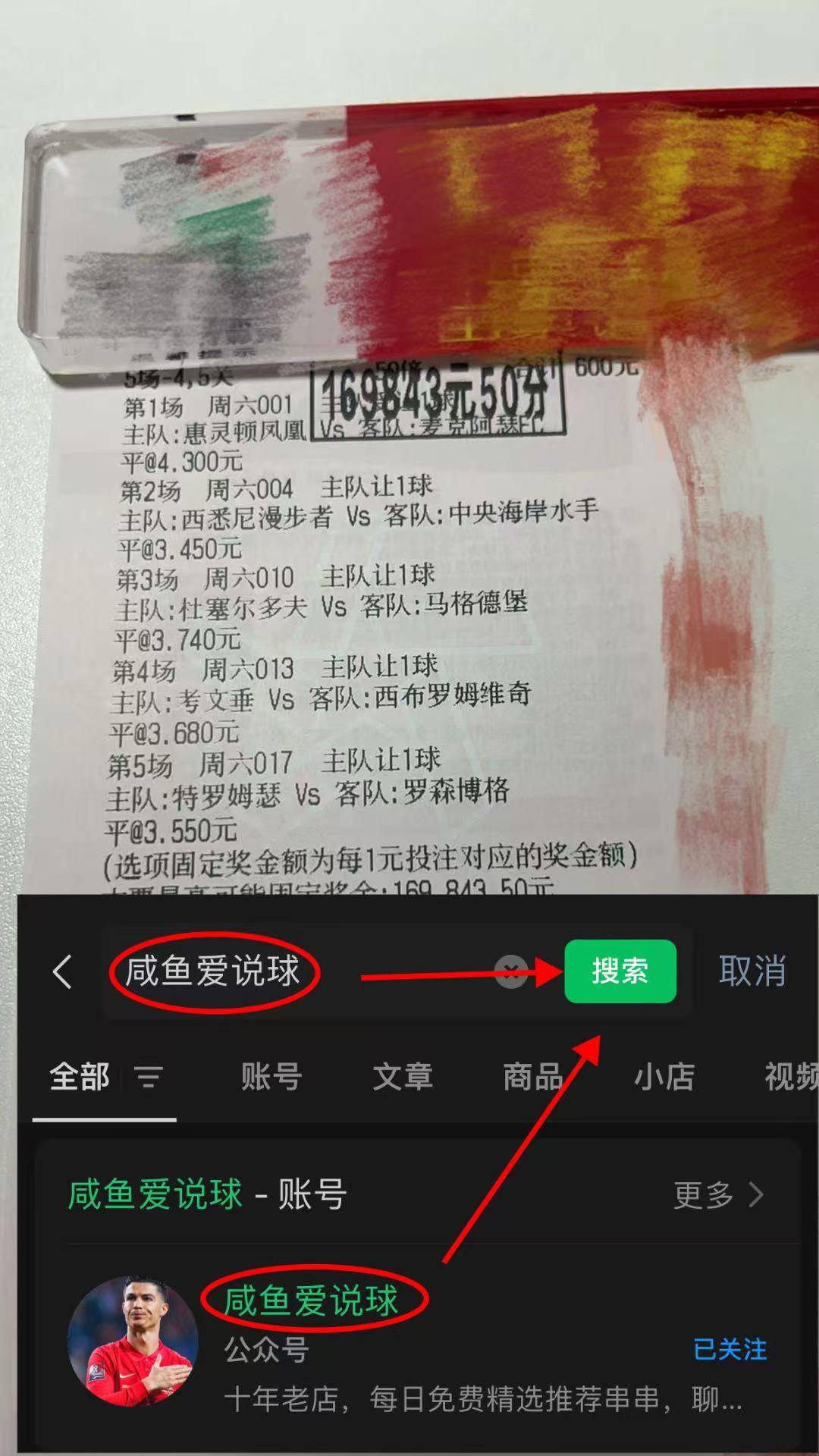 包含转会期西甲焦点战；巴塞罗那回应争议；底气十足；高层口径保持一致的词条